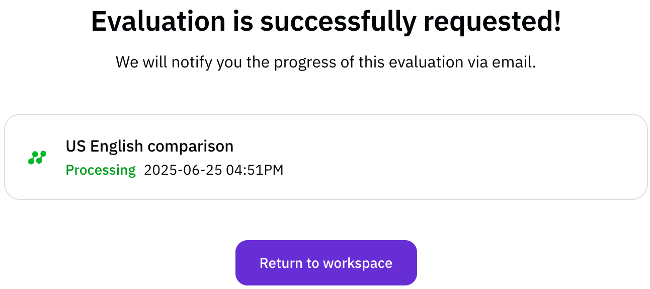 request-complete.png